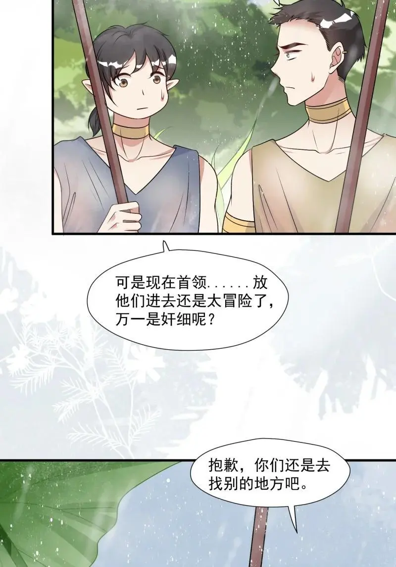 189 184话 我会一直陪在你身边37