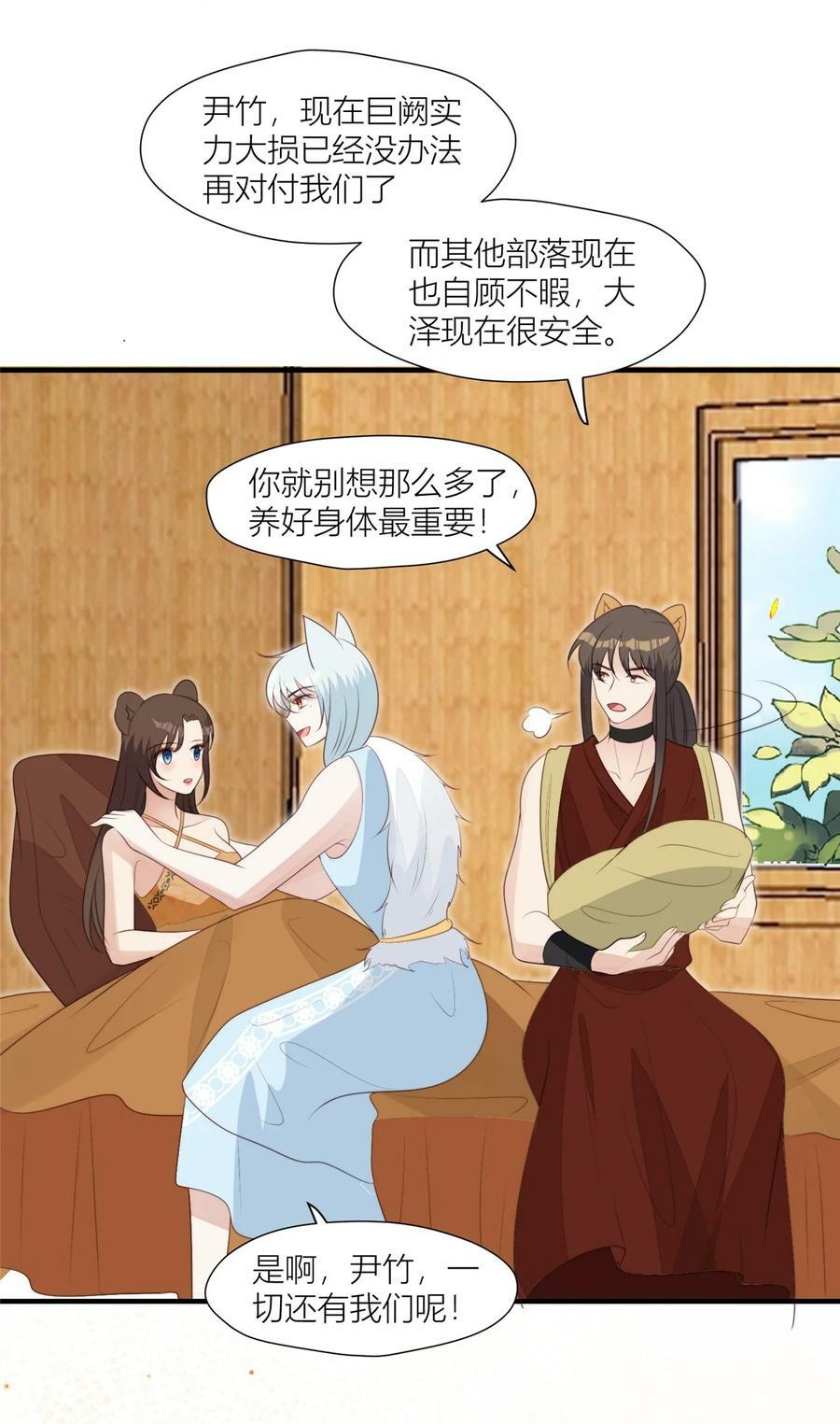 129 一切有我们17