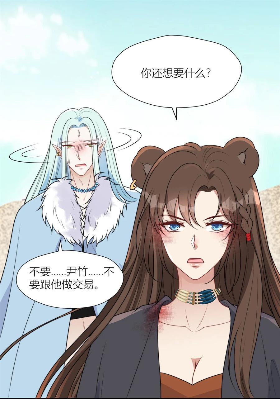 158 艰难的选择27