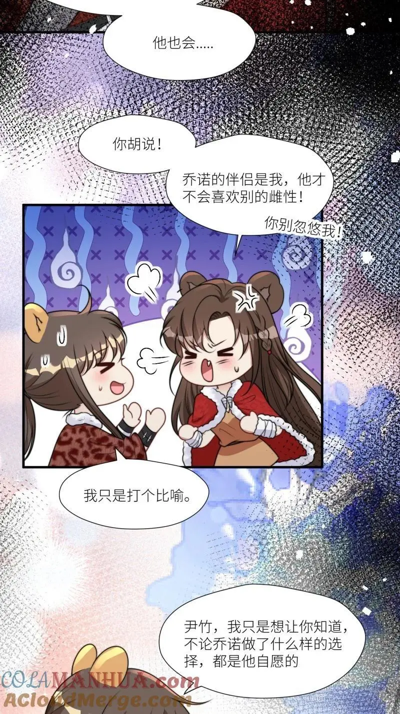 180 175话 我们都在等着你22