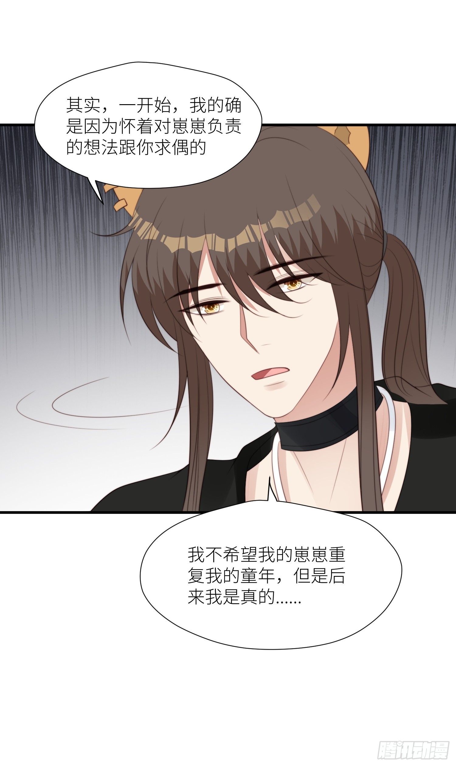93话 腾霄的童年28