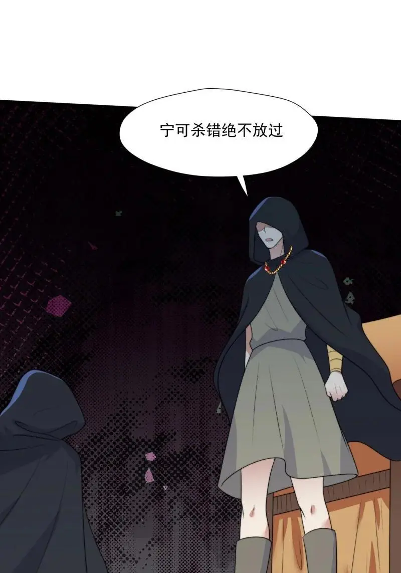 195 190话 隐藏的叛徒35