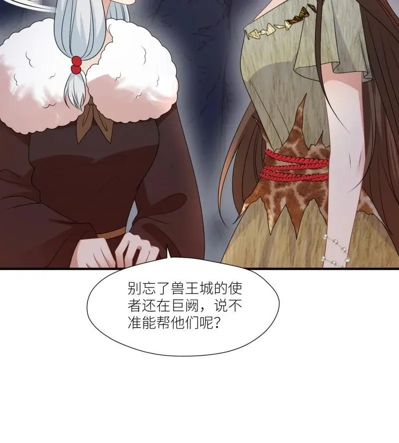 186 181话 我会把他带回来的11