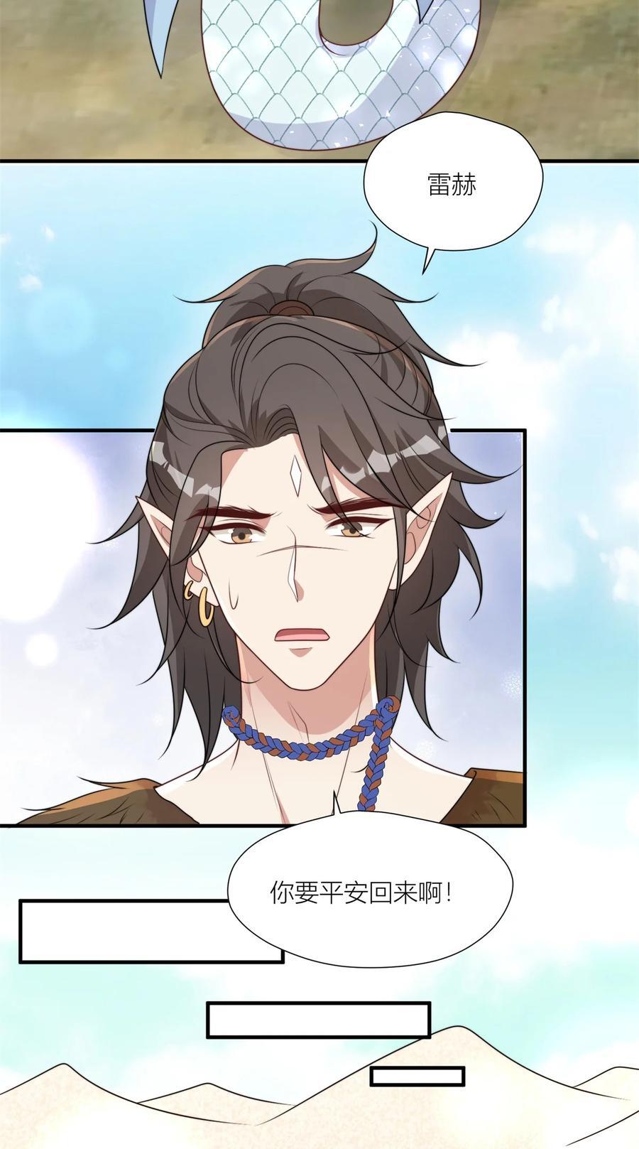 157 突发变故11