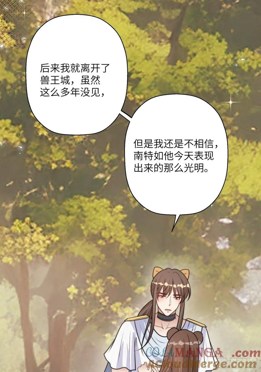 219话 我要为腾霄报仇！12