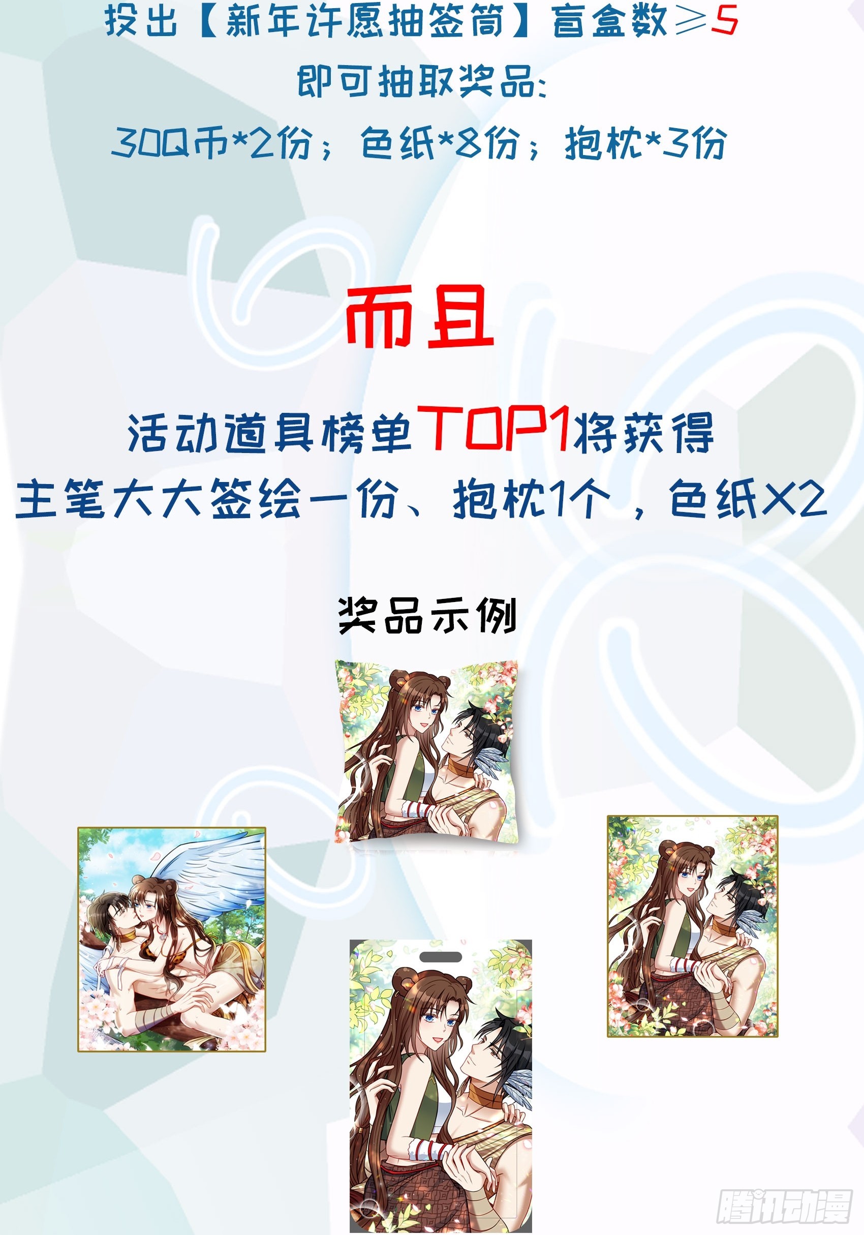 95话 教你织毛衣33