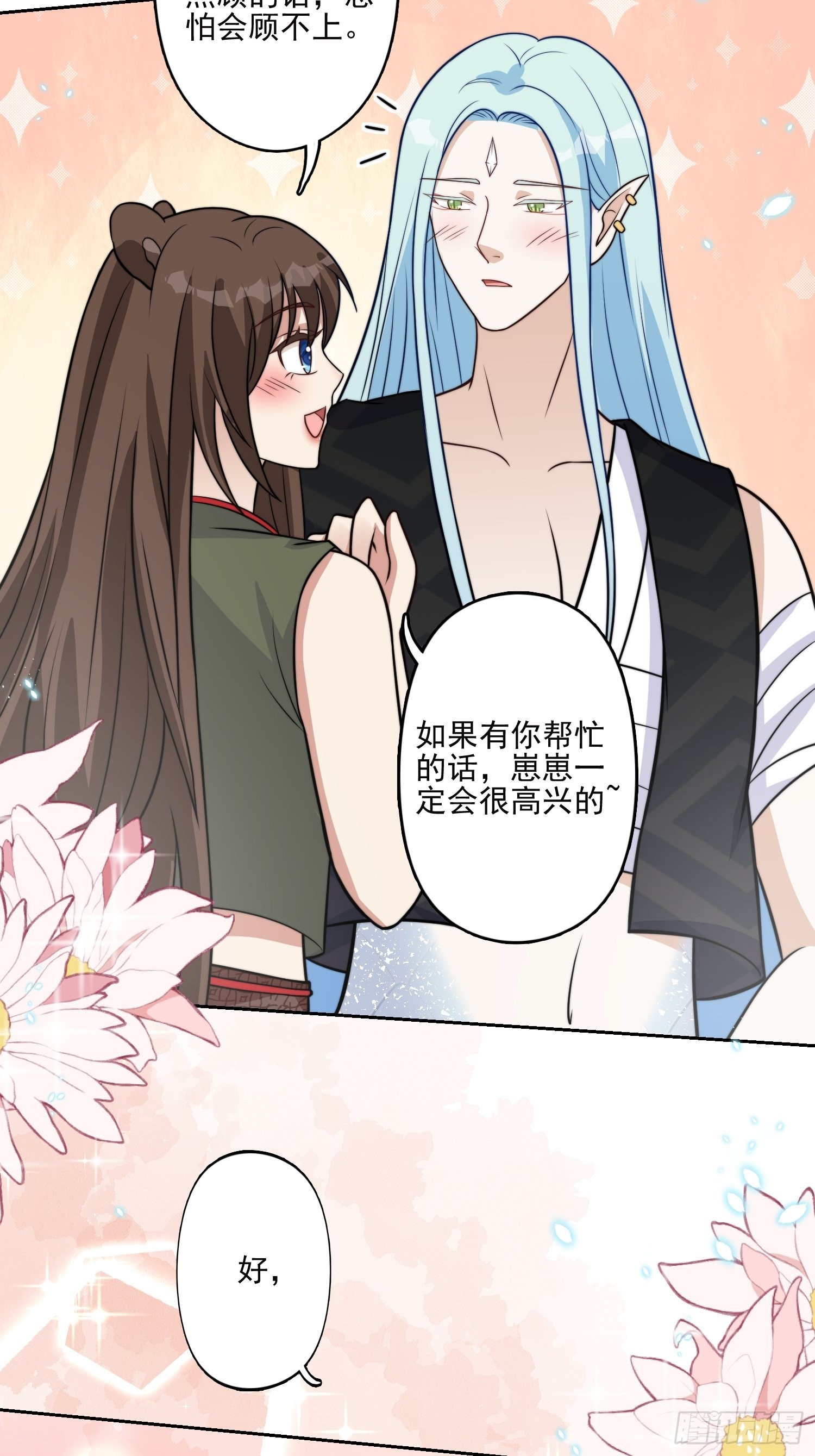 32话 成年仪式19