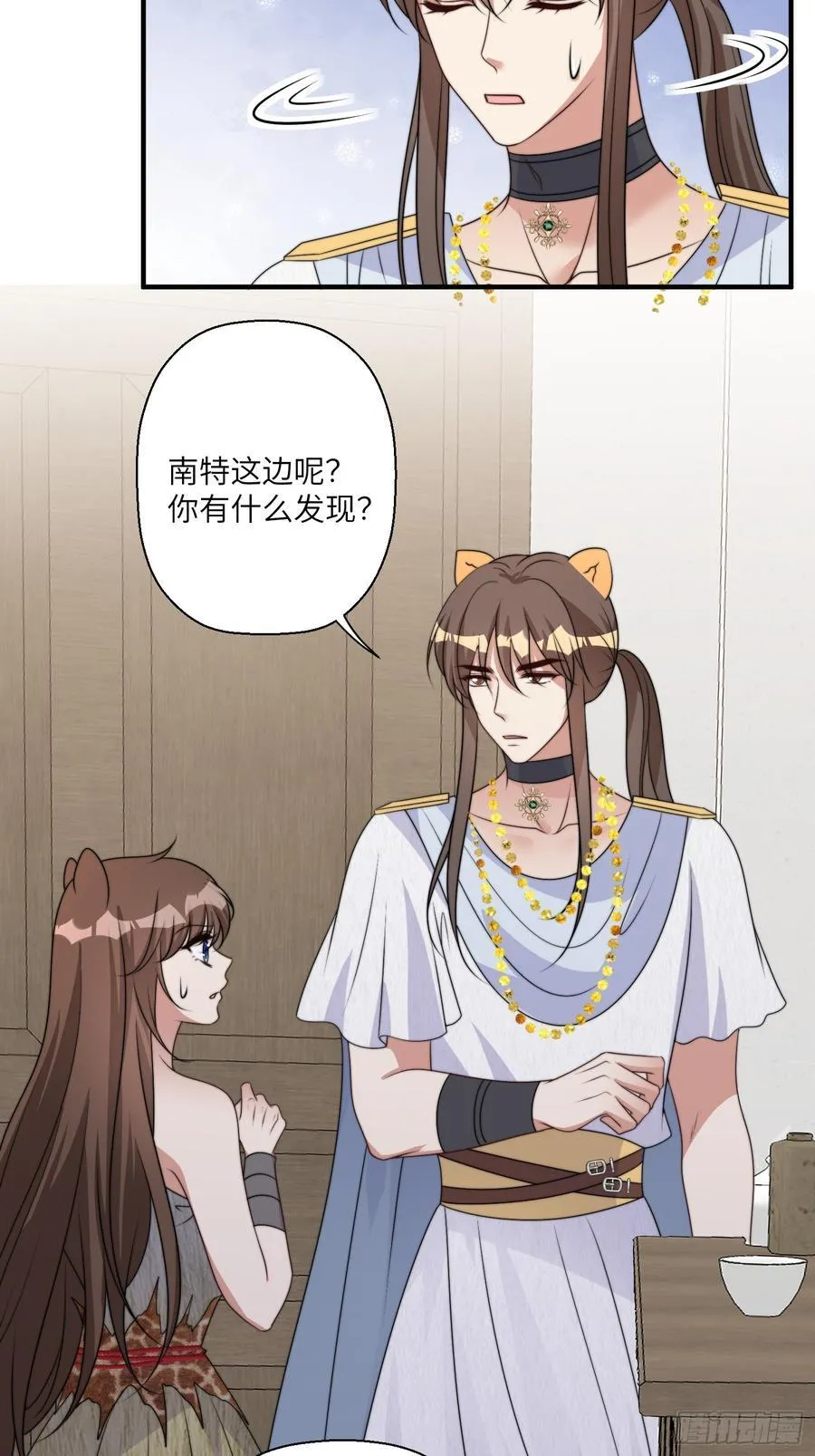 220话 南特的阴谋13