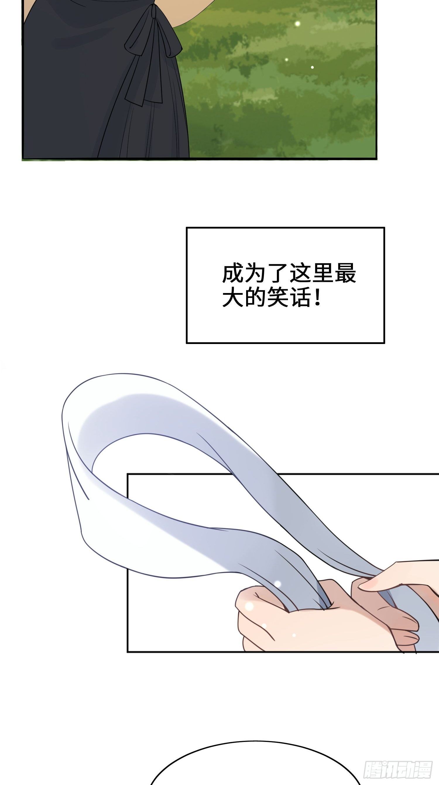 01话 穿越兽世8