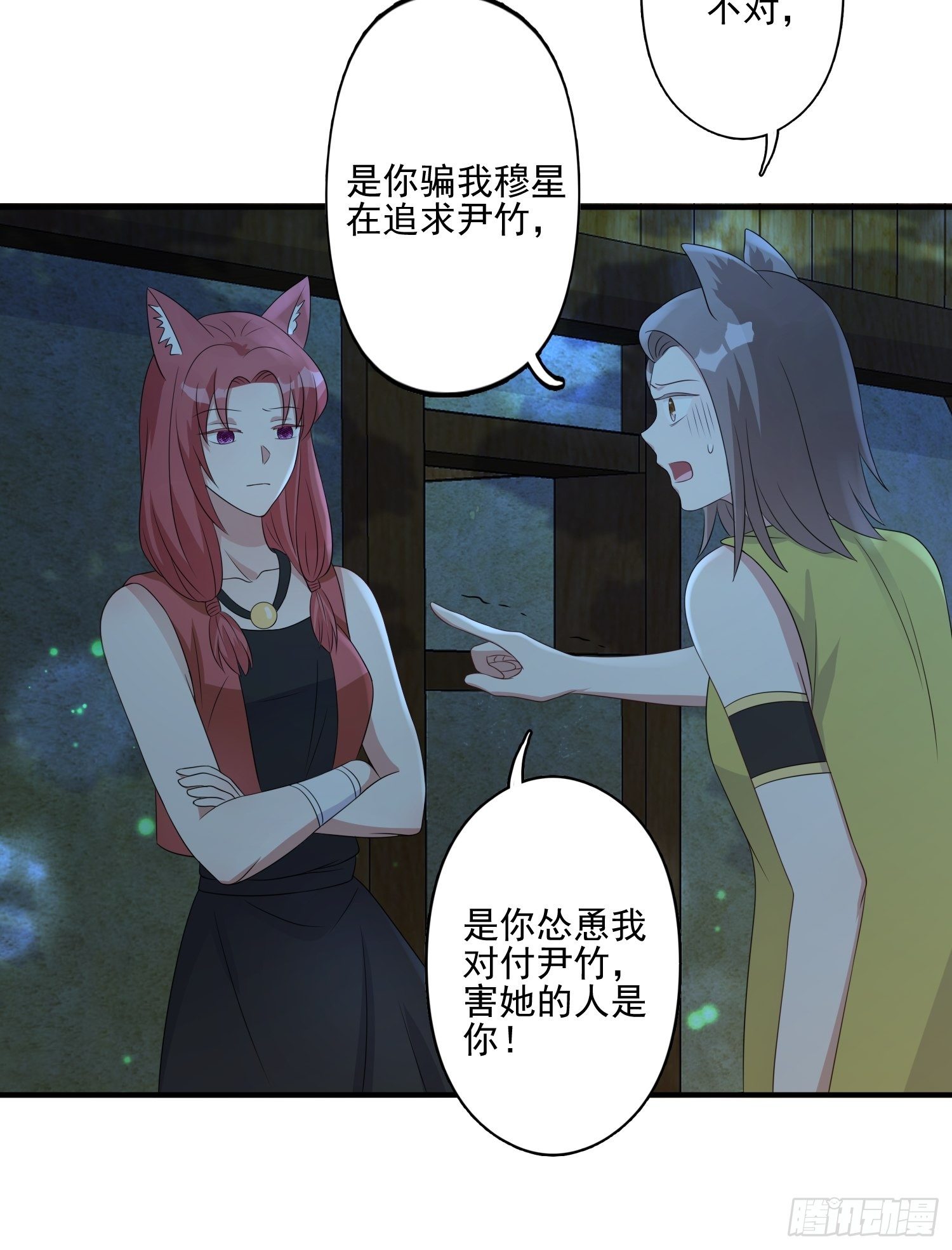 21话 败露18