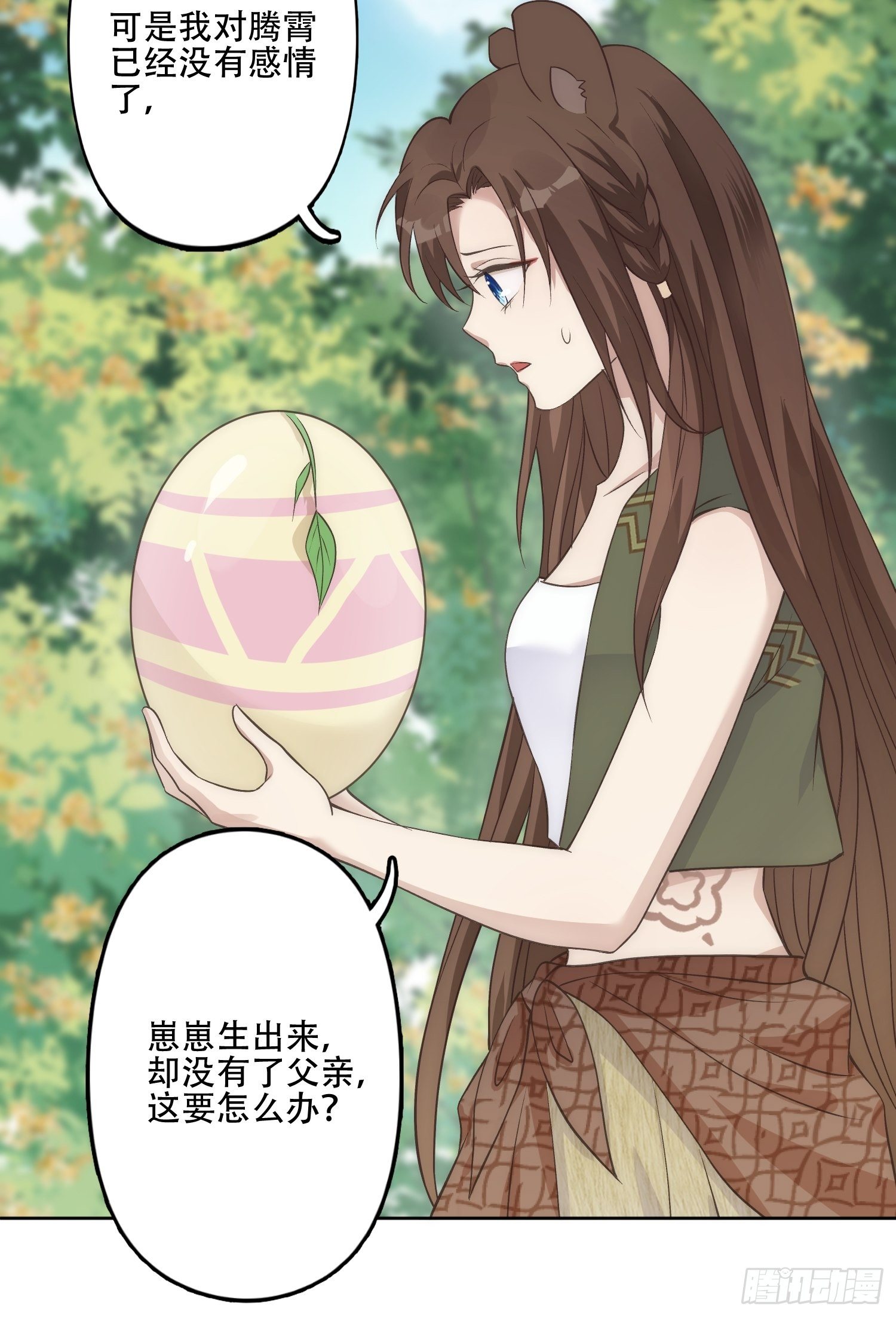 13话 组建家庭26
