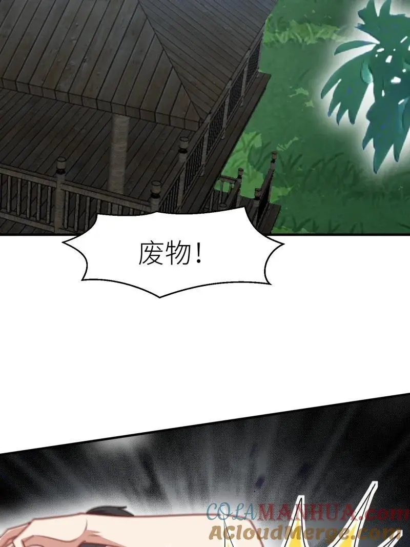 184 179话 彼此陪伴30
