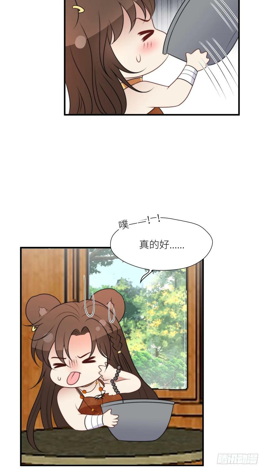 113话 同甘共苦19