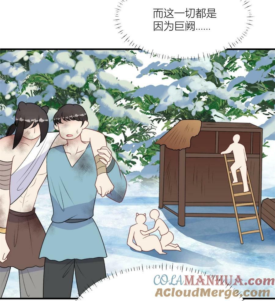138 我们赢了32