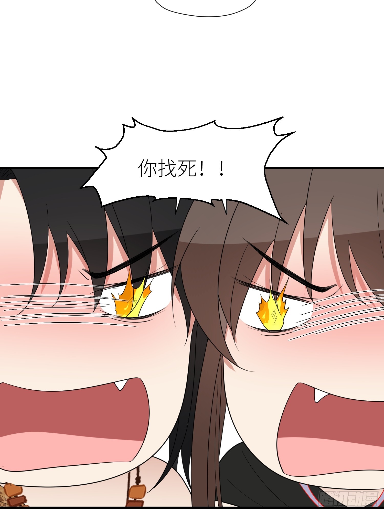 88话 图腾之秘25