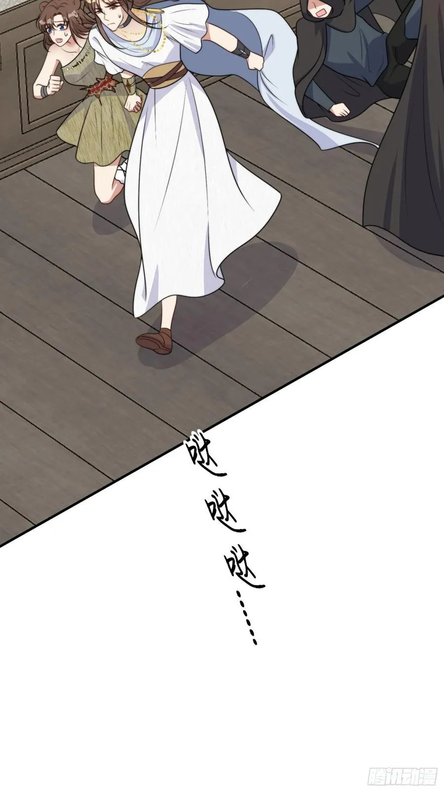 221话 你在威胁我？31