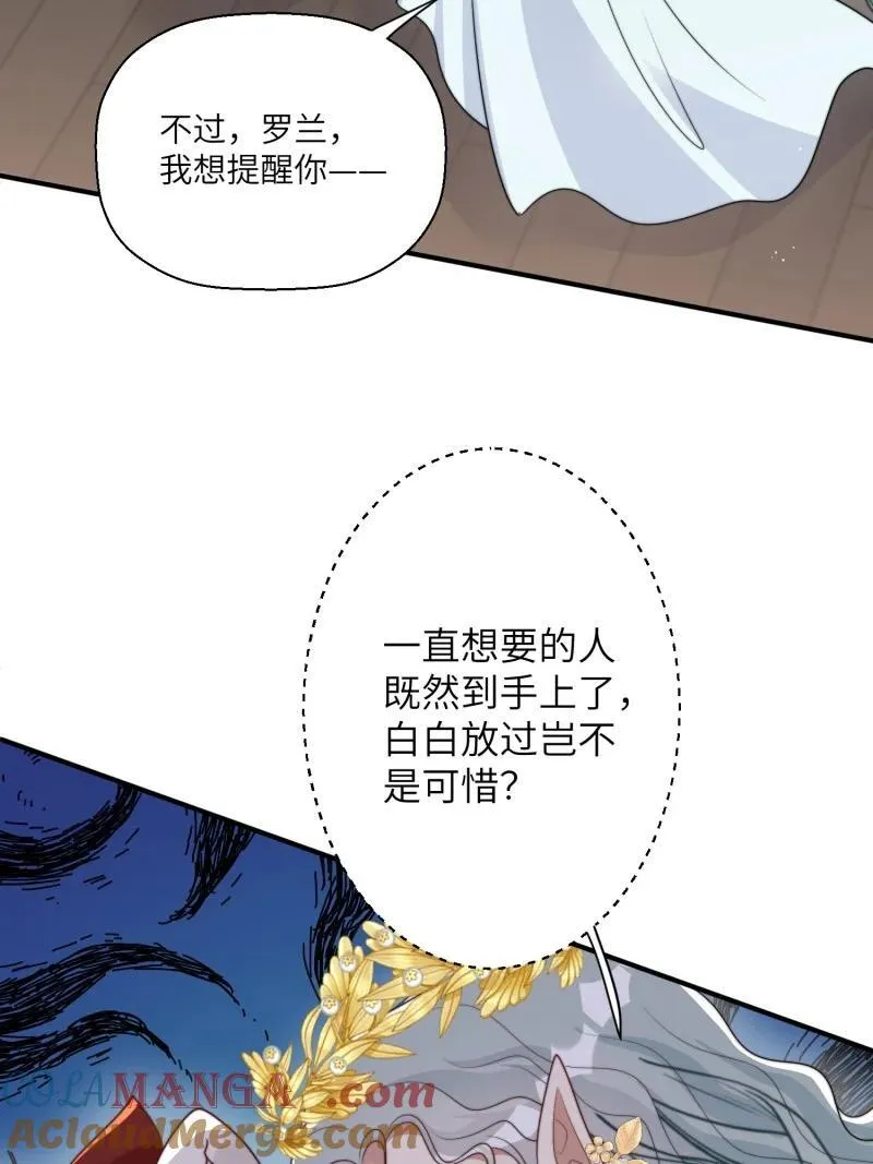217 211话 她怎么知道我？20