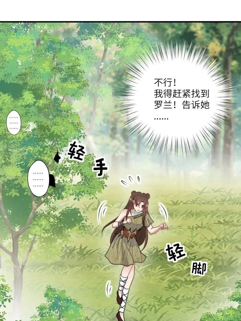 219 213话 重逢2