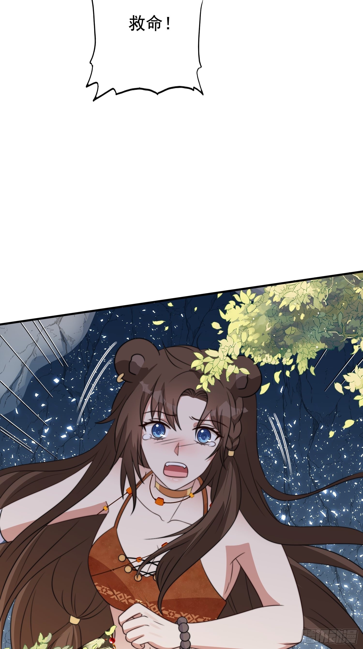 66话 解决危机的方法36