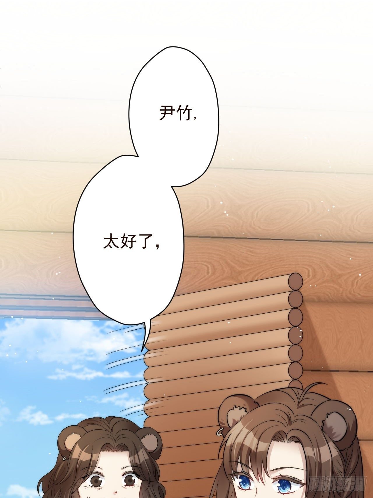 02话 开启金手指2