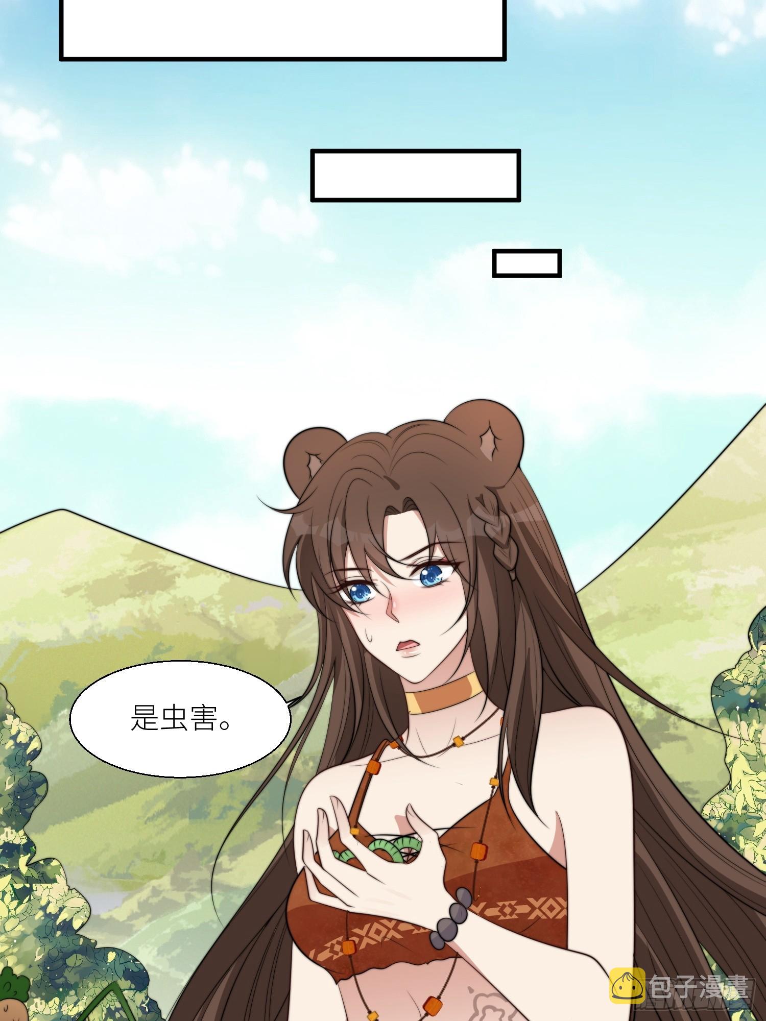89话 虫害来了23