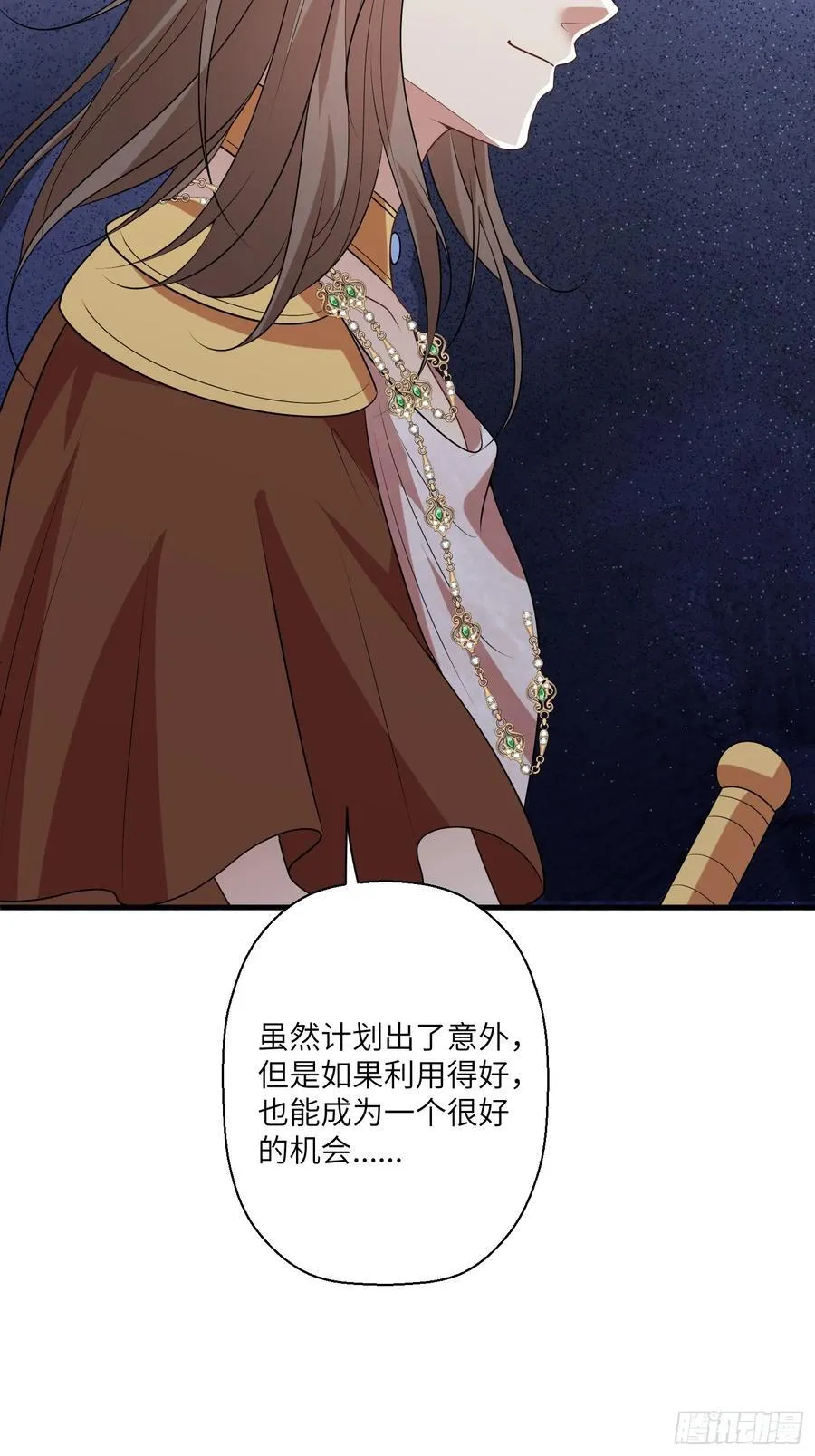 214话 我相信乔诺43