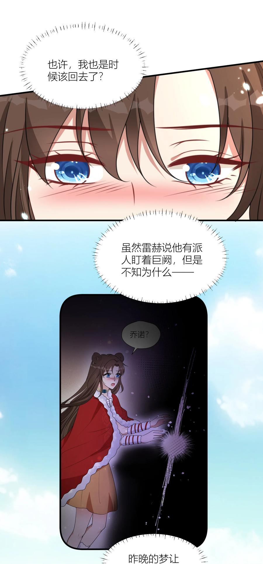 162 噩梦21