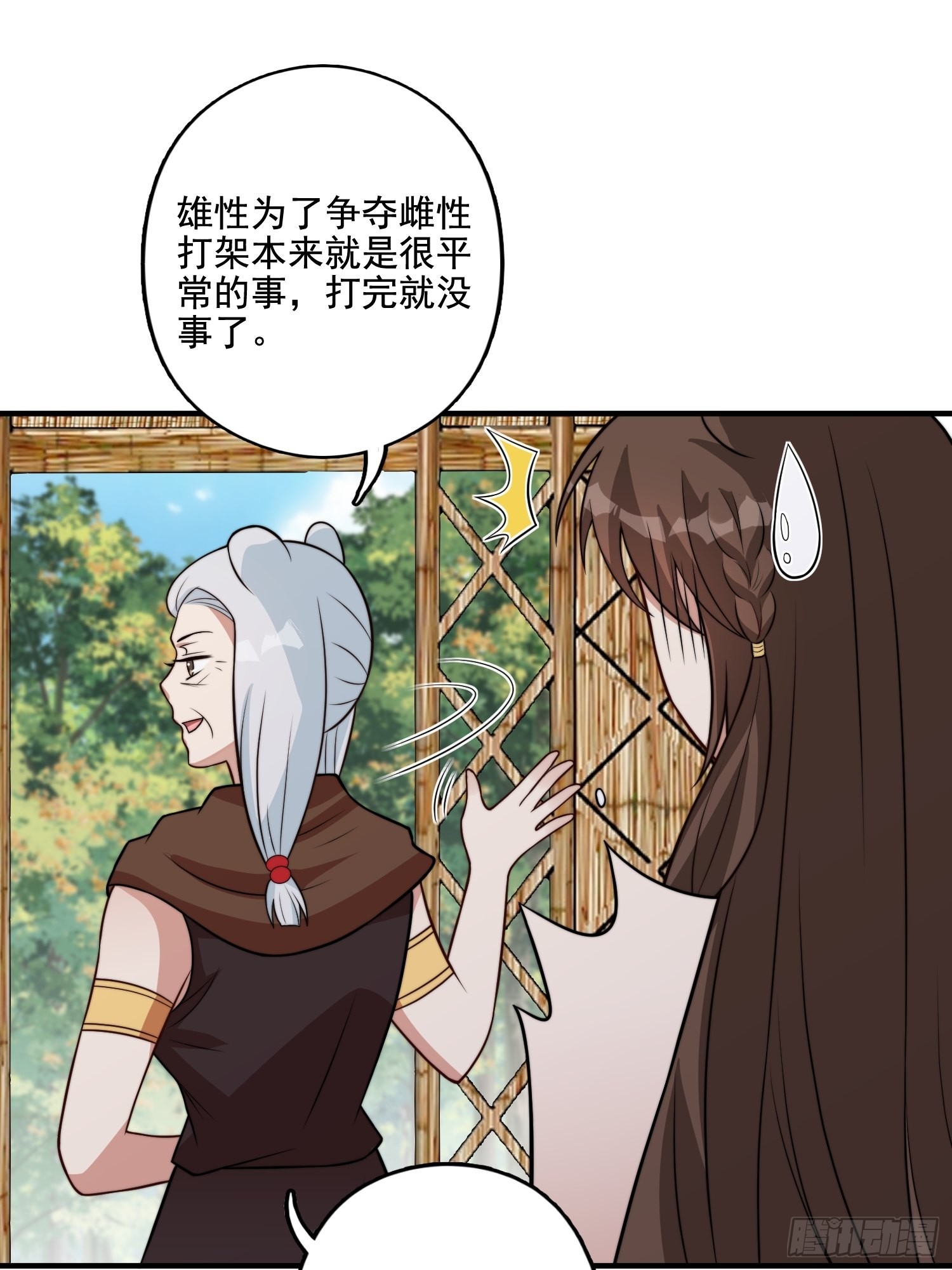 69话 我喜欢雷赫？10