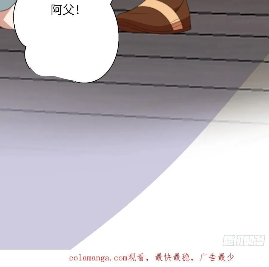 221话 你在威胁我？55