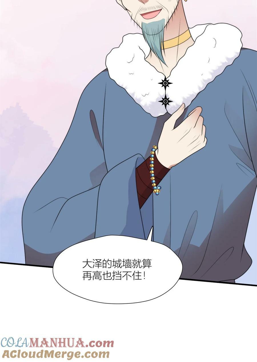 137 兽潮来了32