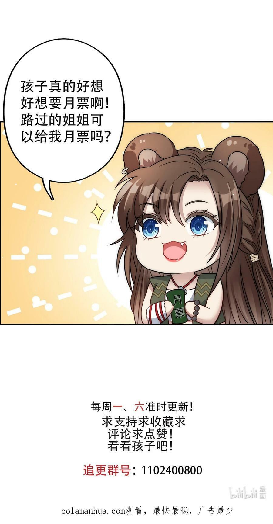 131 罗兰宣战29