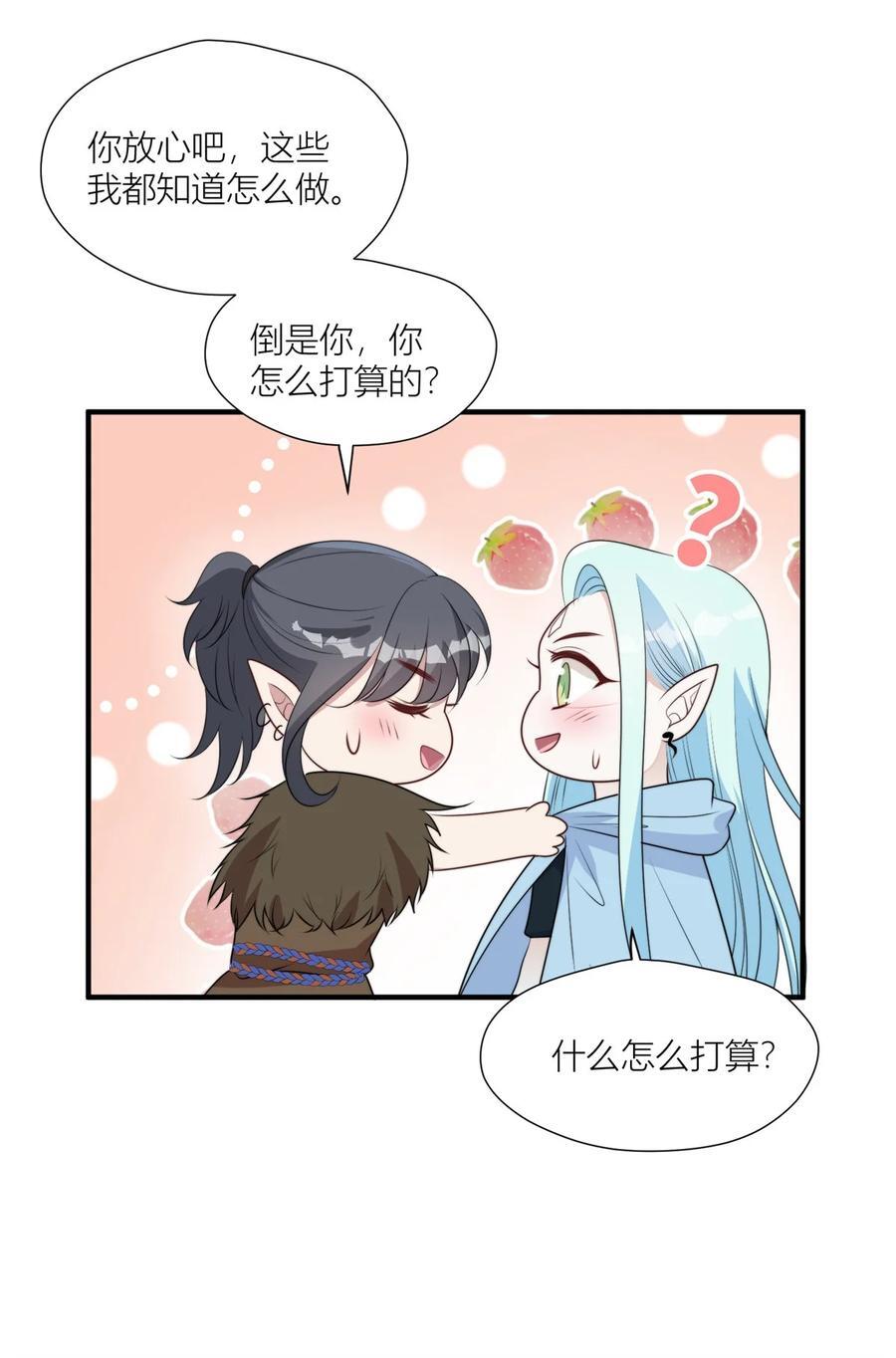 151 请你检查我13