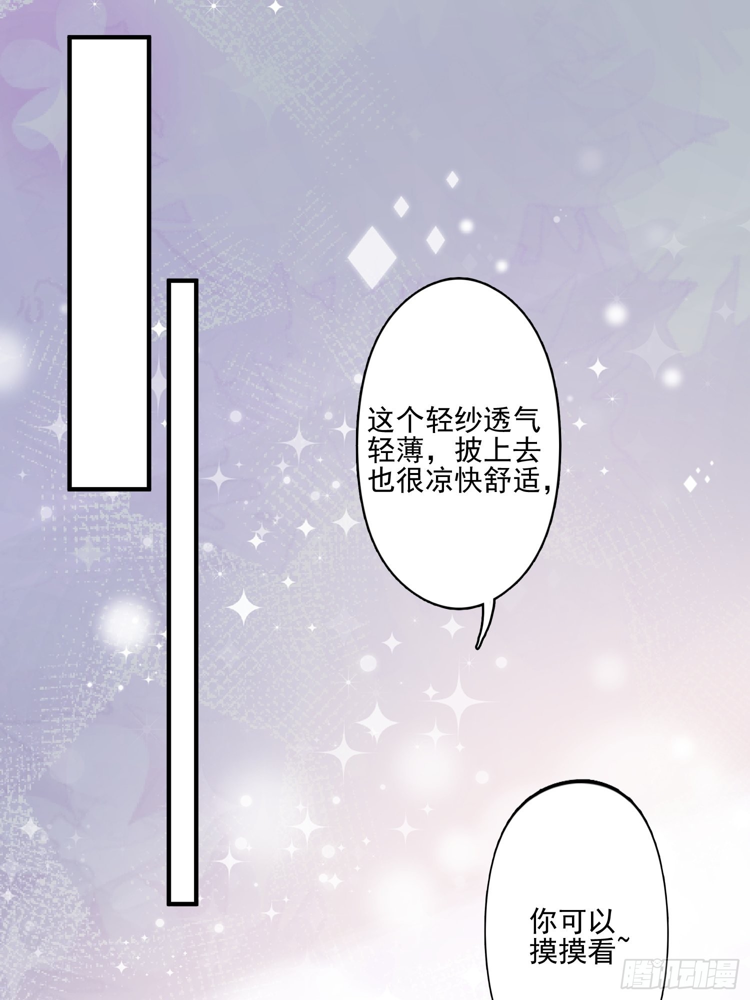 54话 再见雷赫17