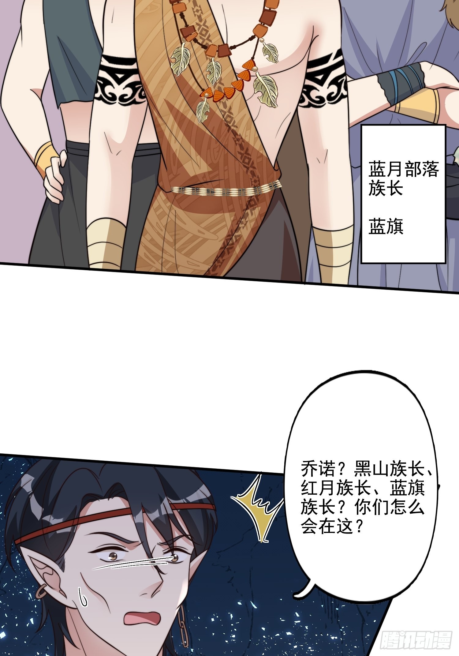 66话 解决危机的方法27
