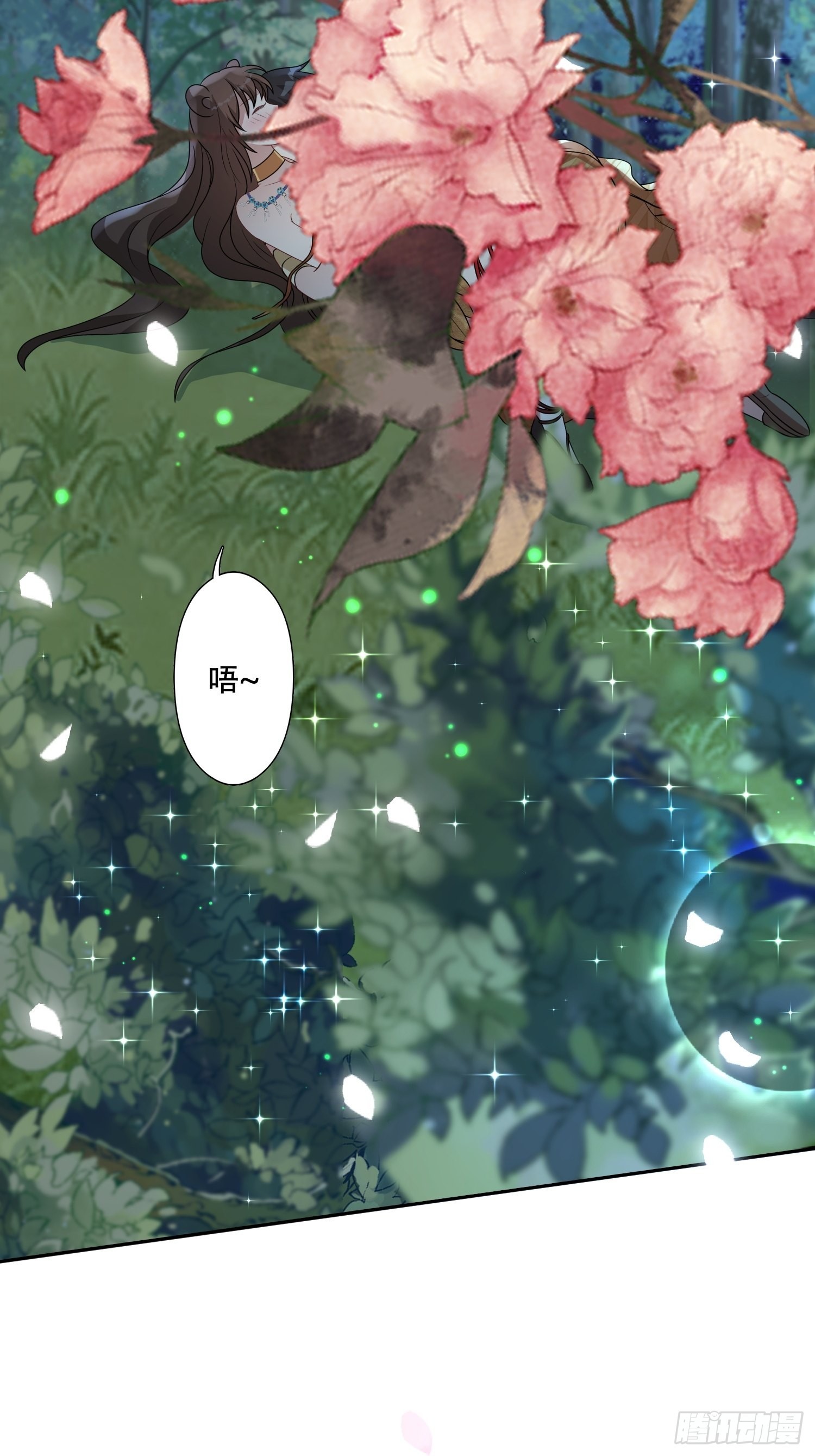 37话 赶走腾霄33