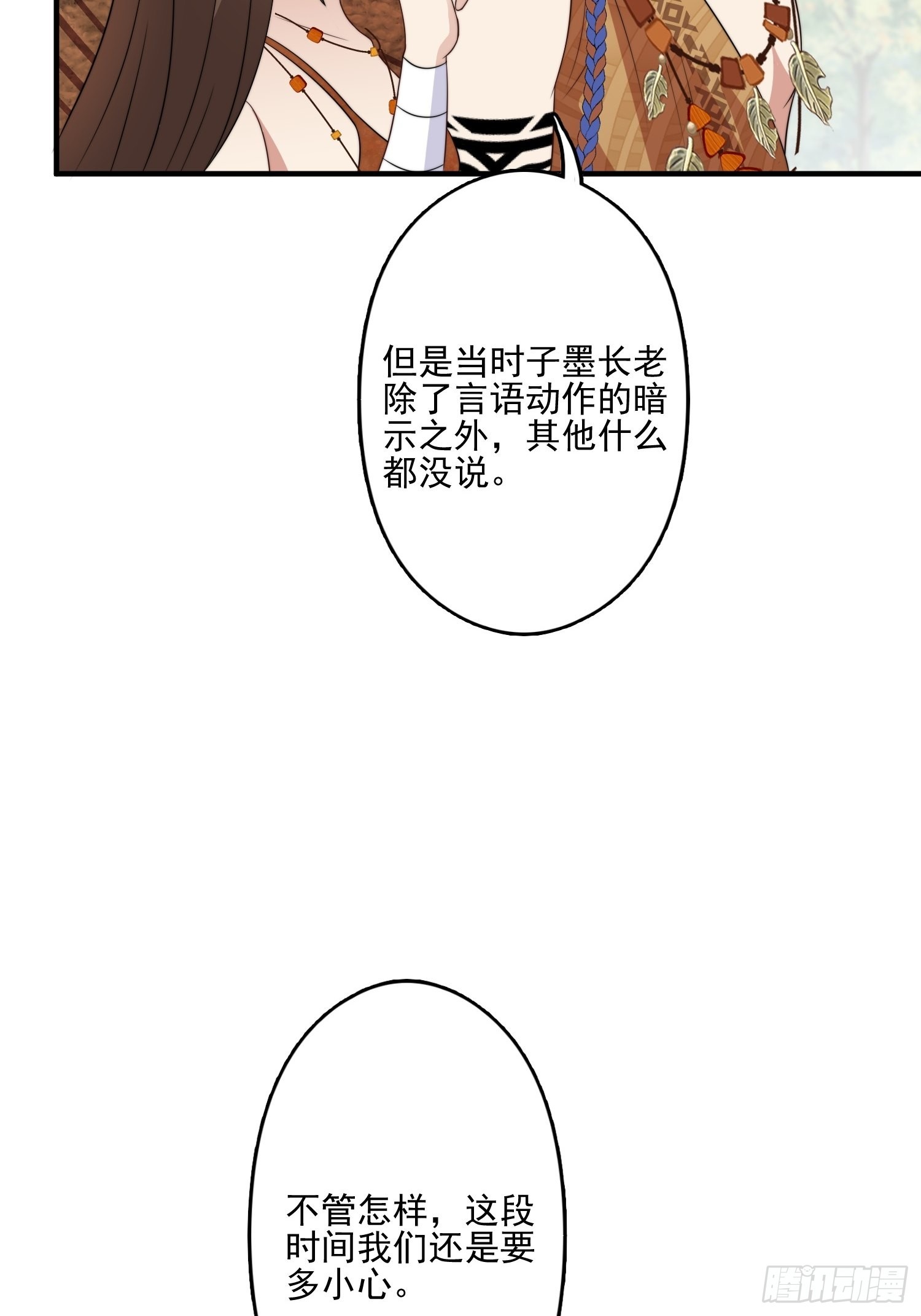 54话 再见雷赫36