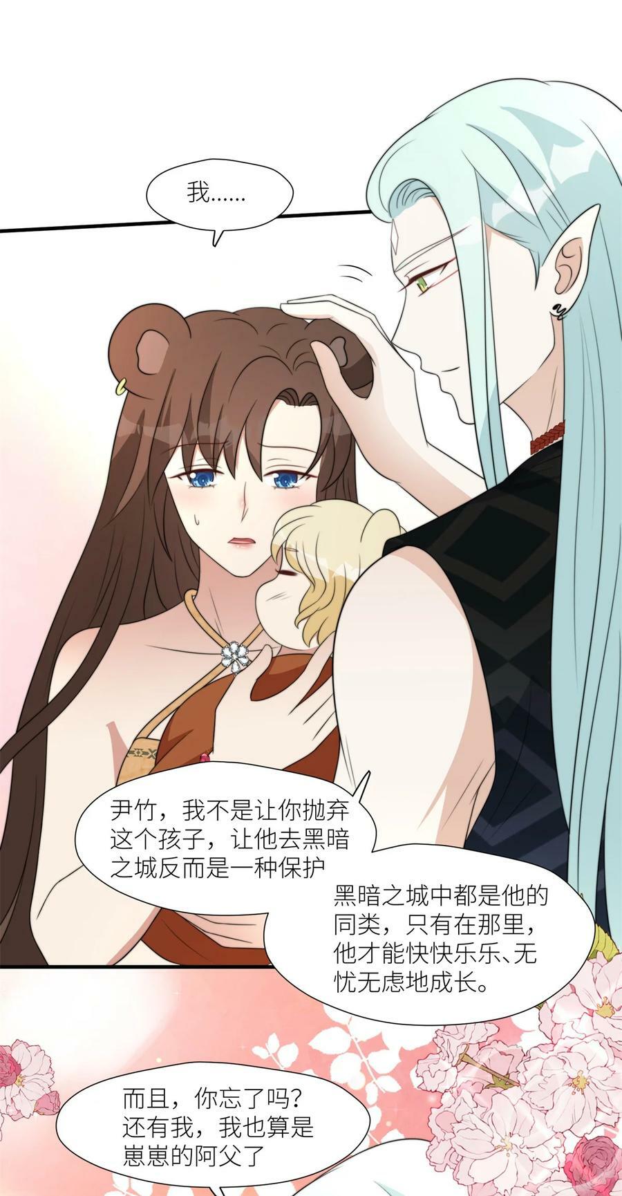 126 我太弱小了5