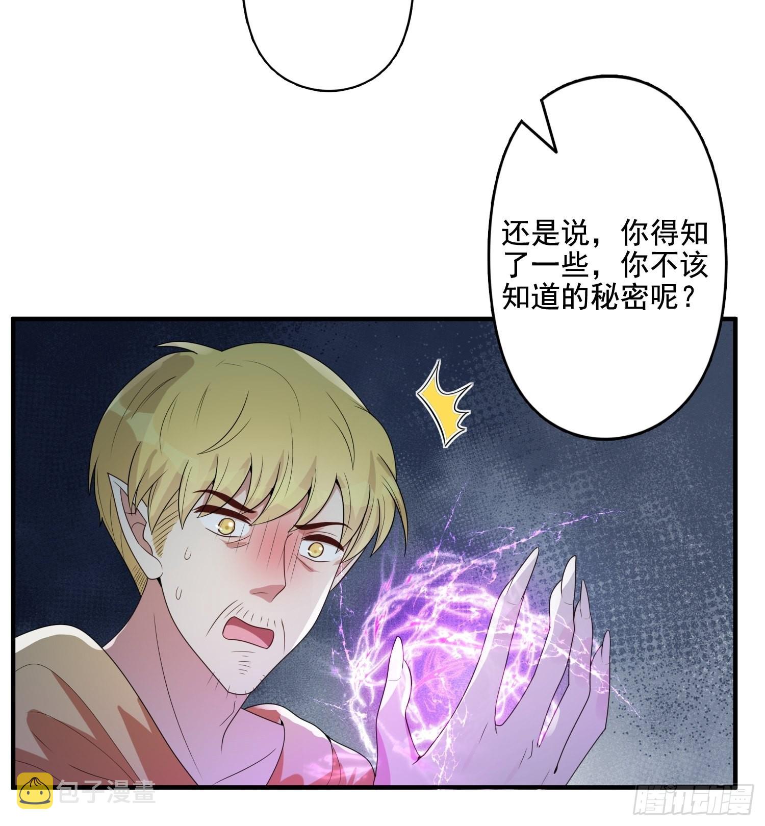 75话 备战29
