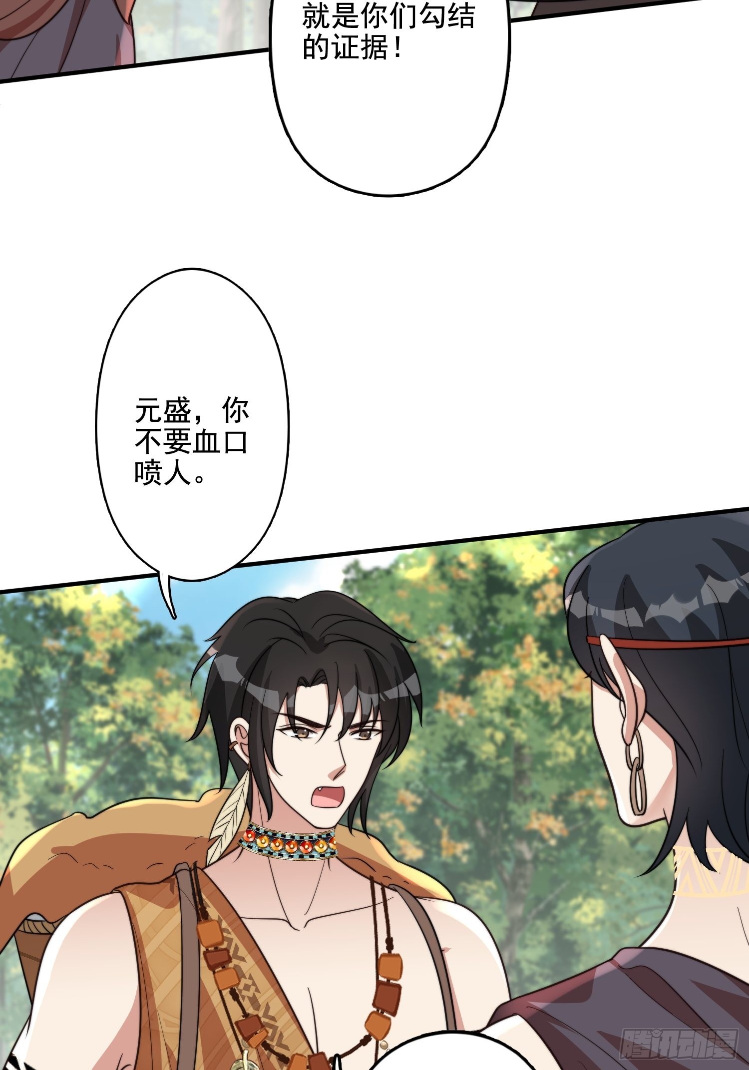 65话 揭穿10