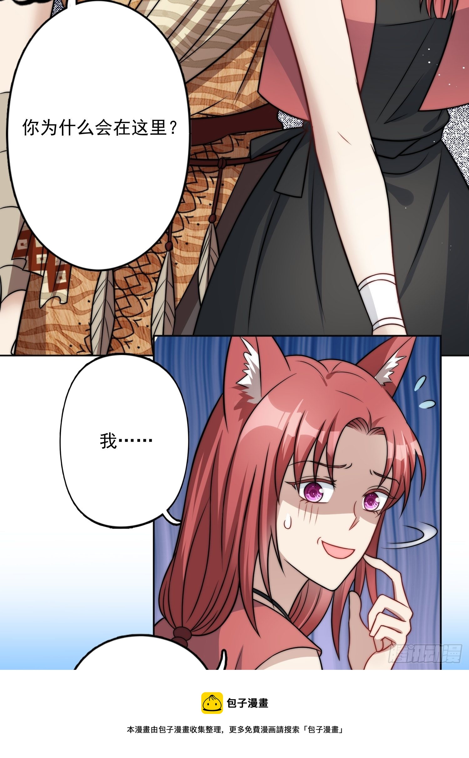 10话 转变4