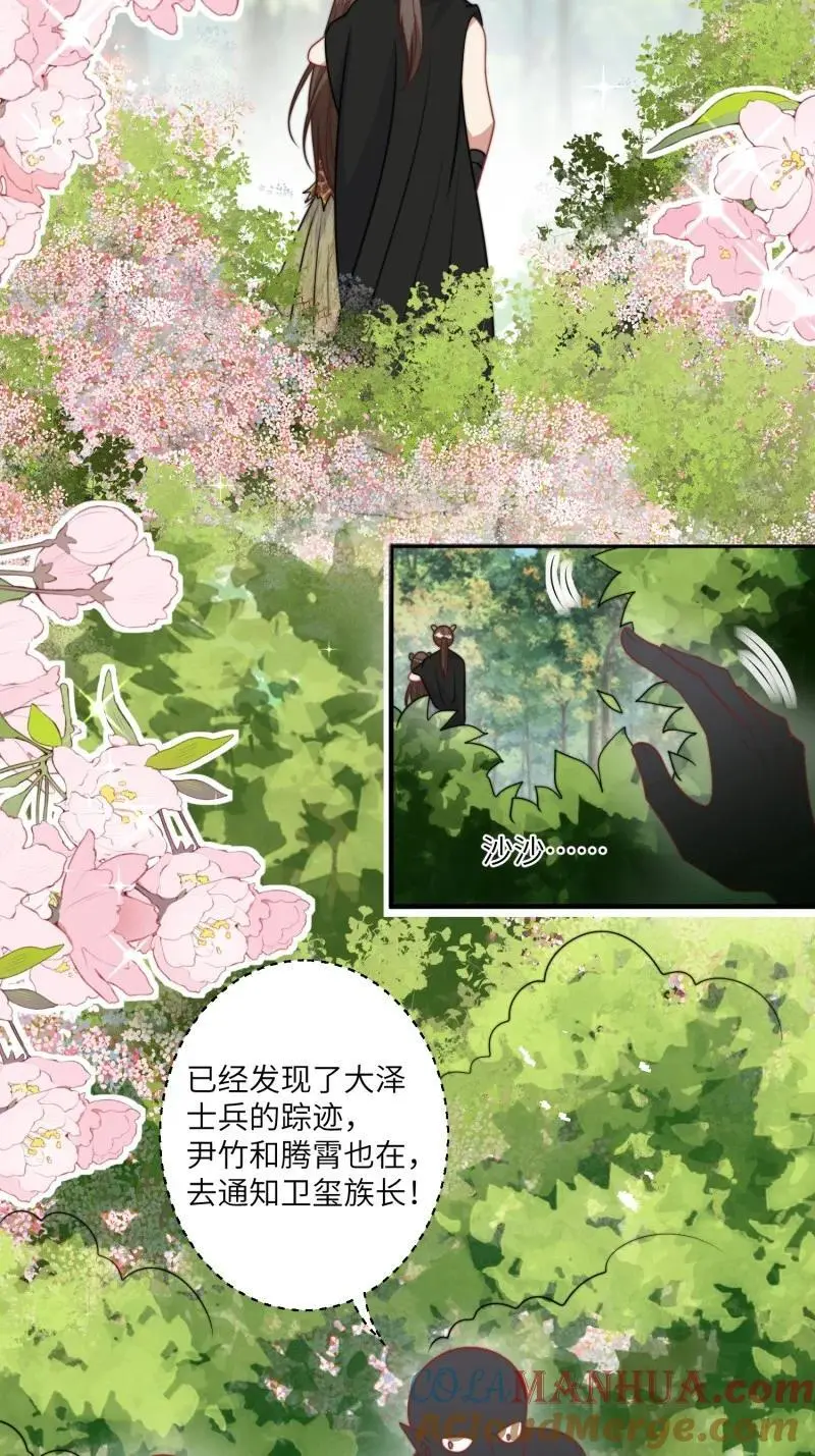 185 180话 强抢石头6