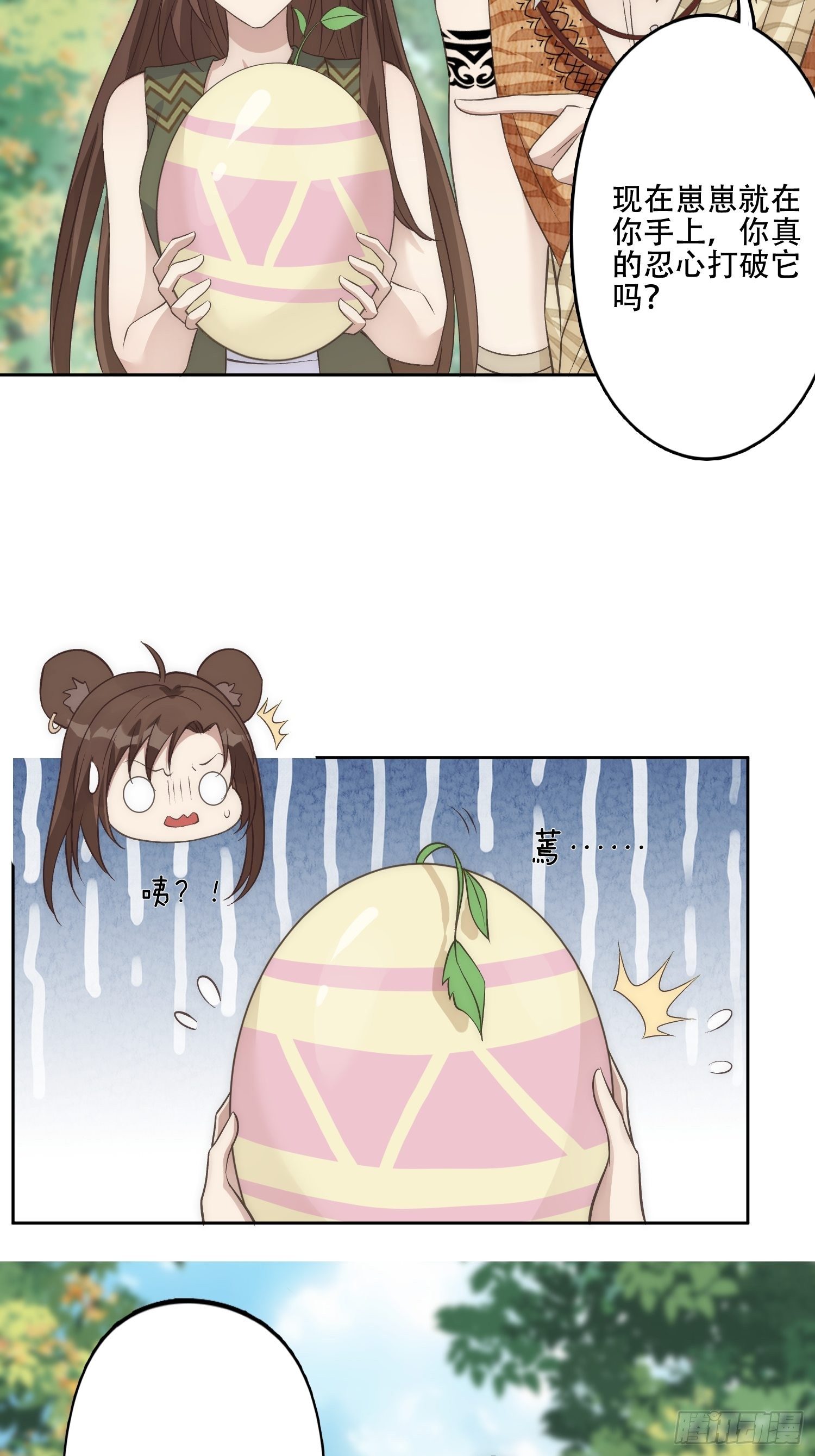 13话 组建家庭25