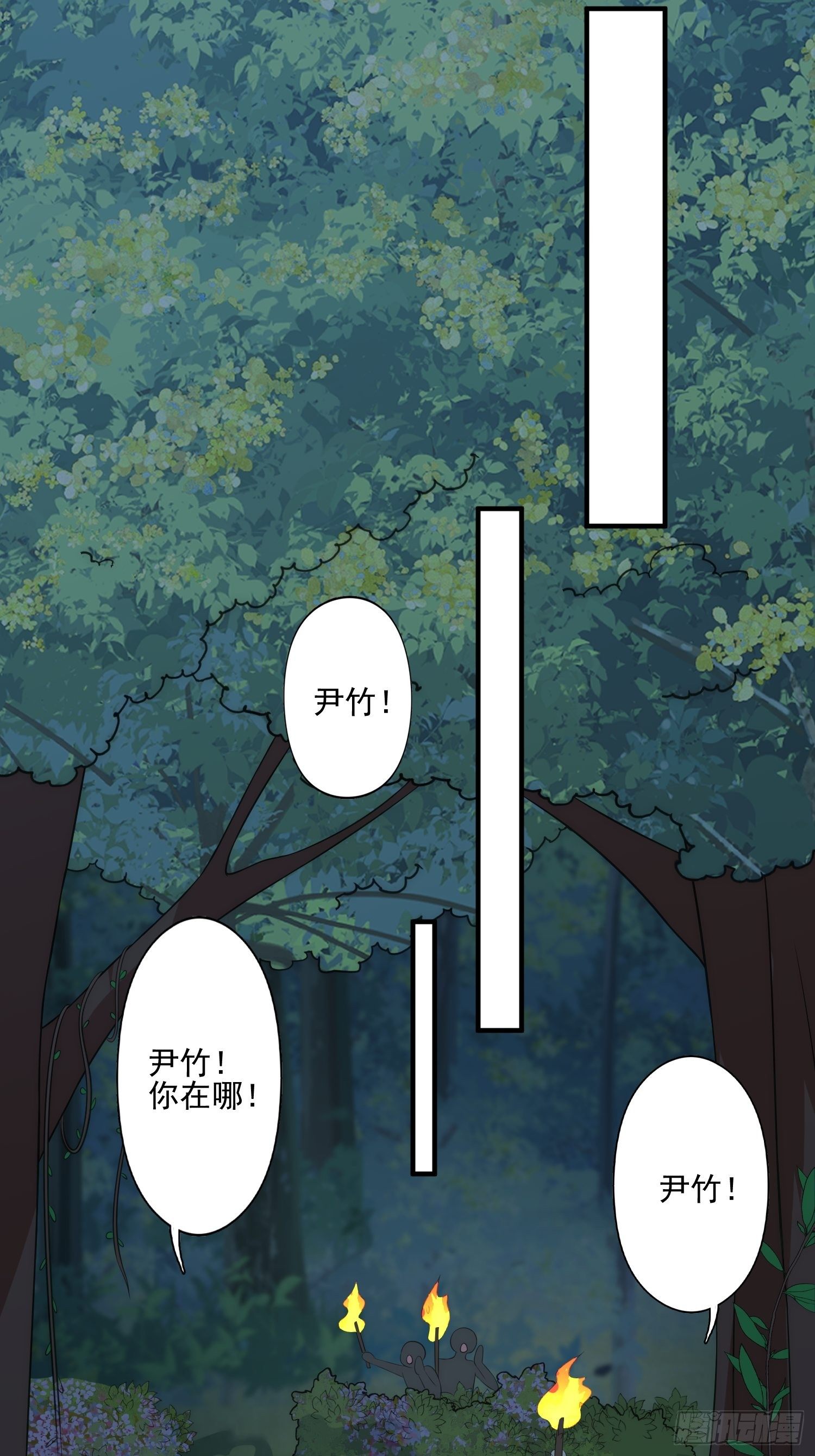 18话 蛇？！17