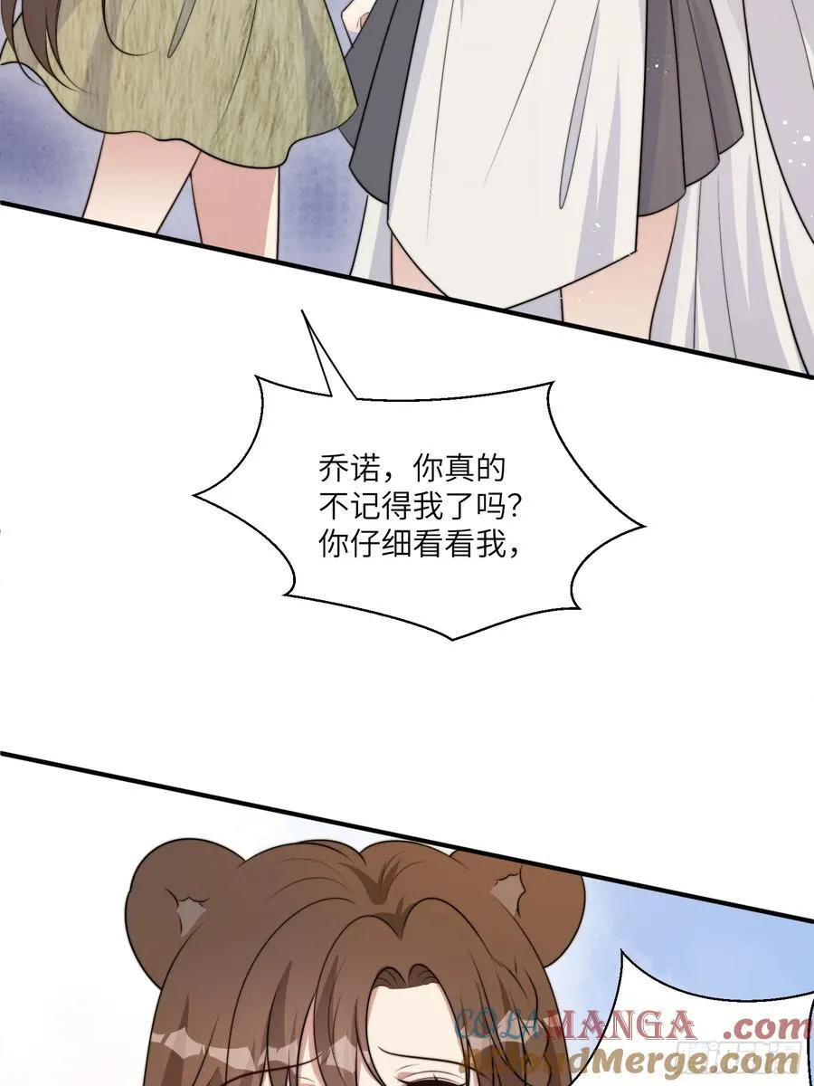 214话 我相信乔诺3