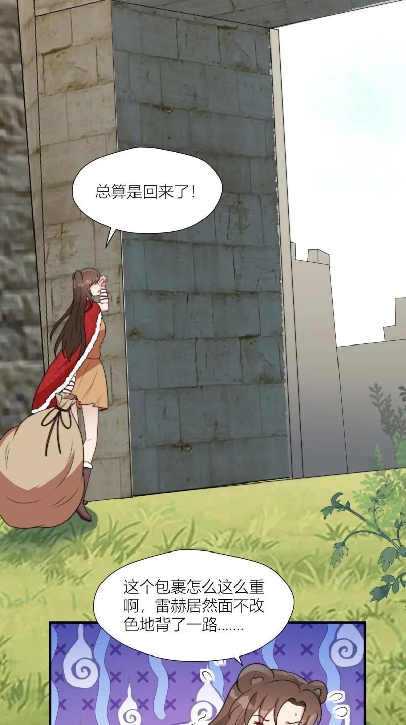 175 170话 我不能成为伤害她的人39