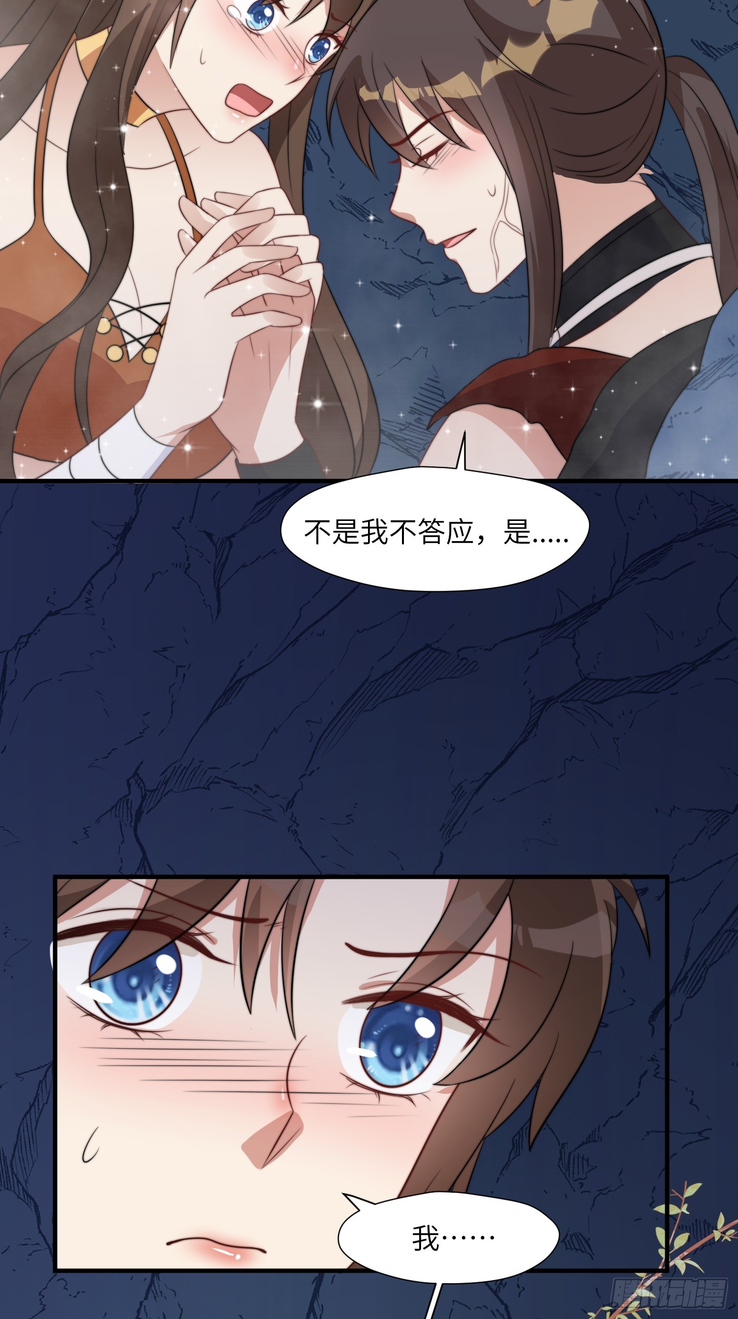 82话 解毒7