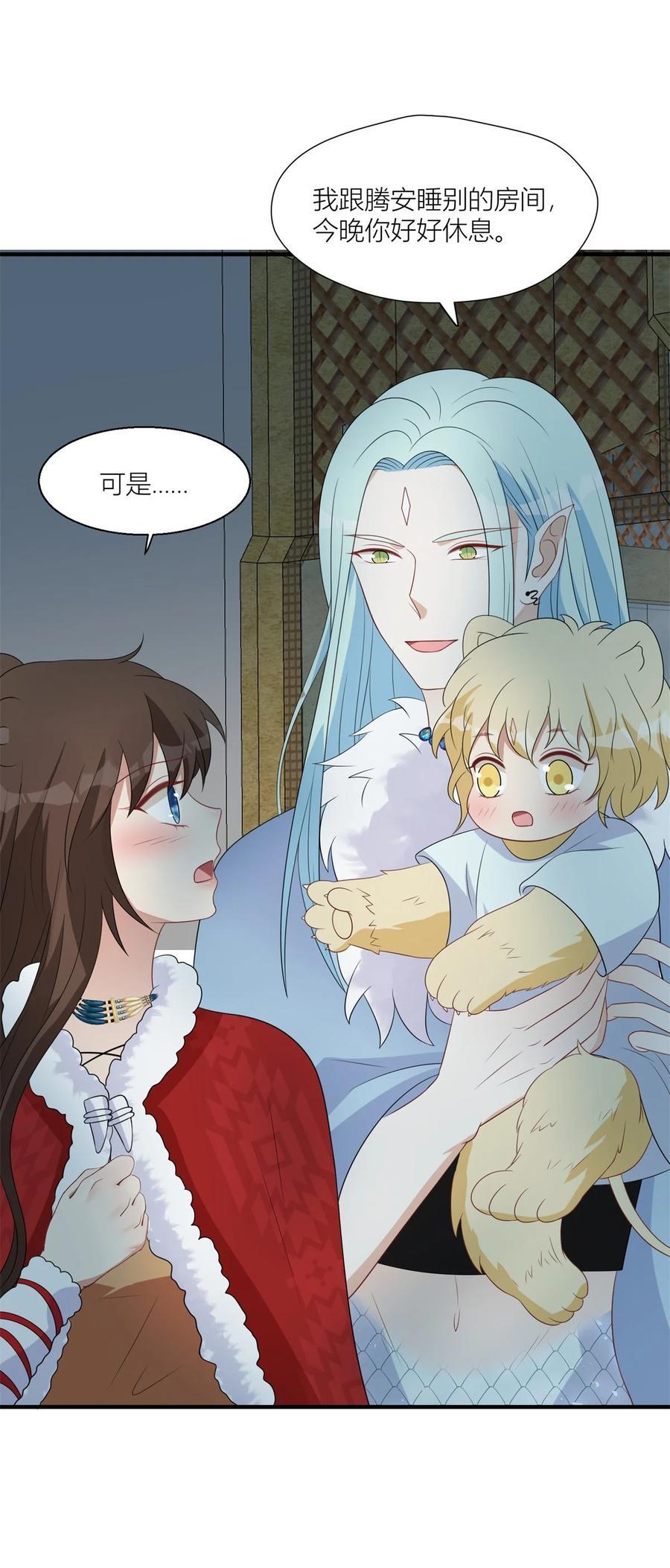 154 雷赫的弱点25