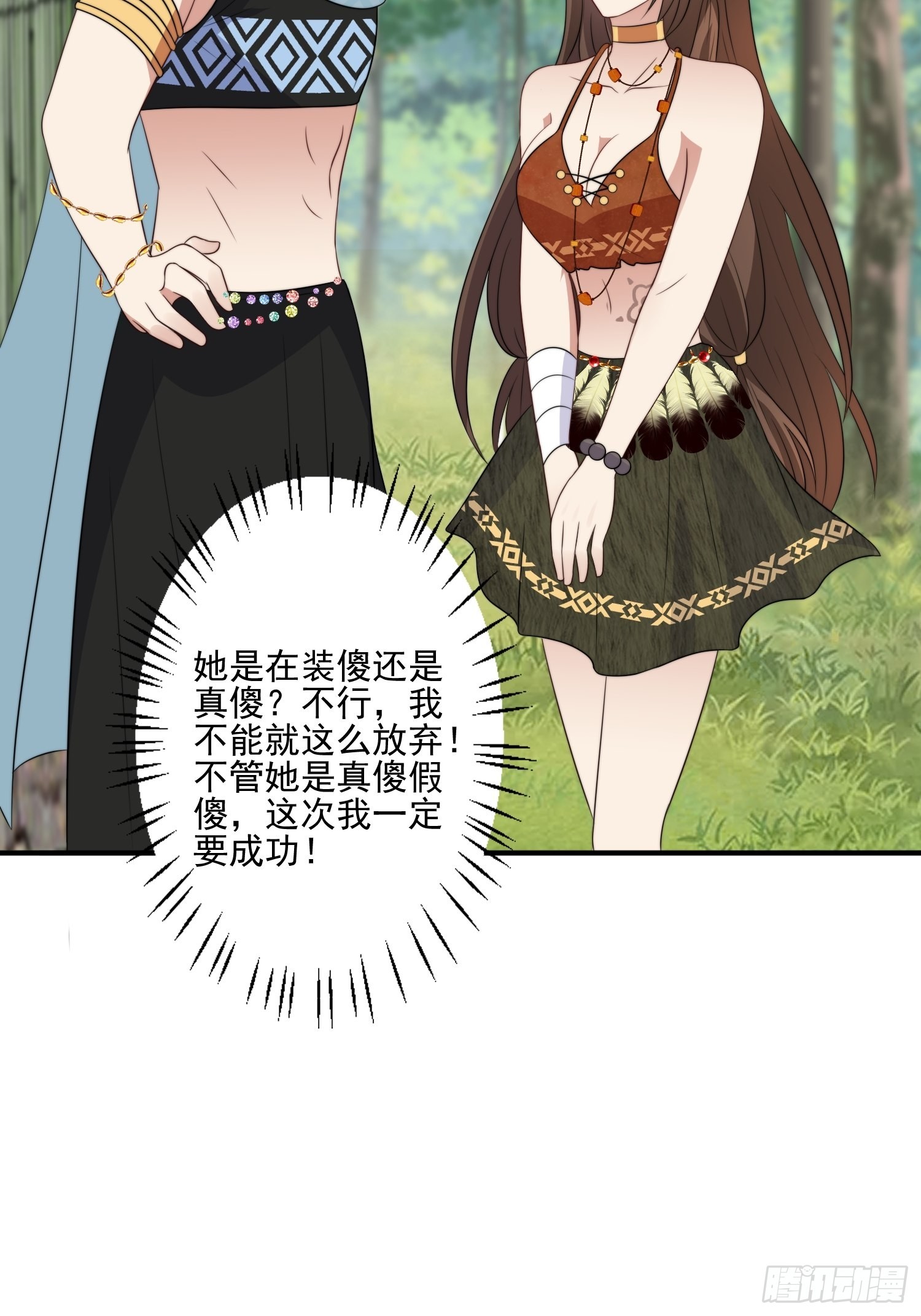 54话 再见雷赫25