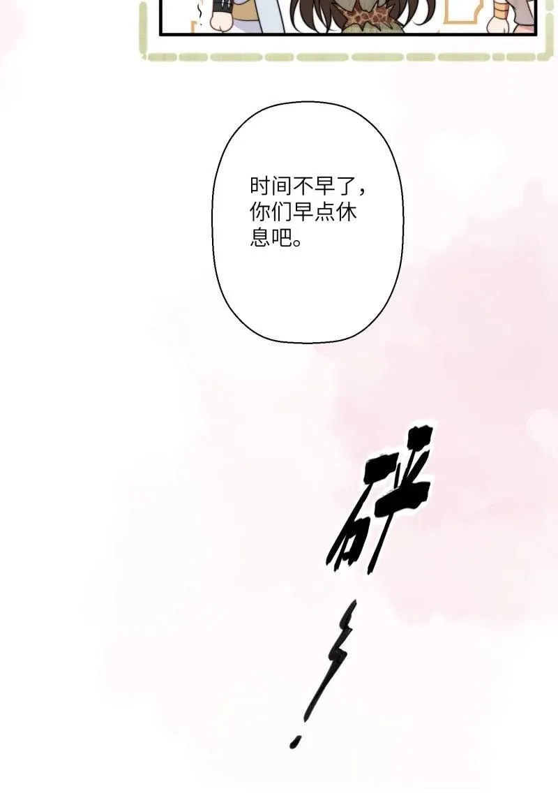 216 210话 放下7