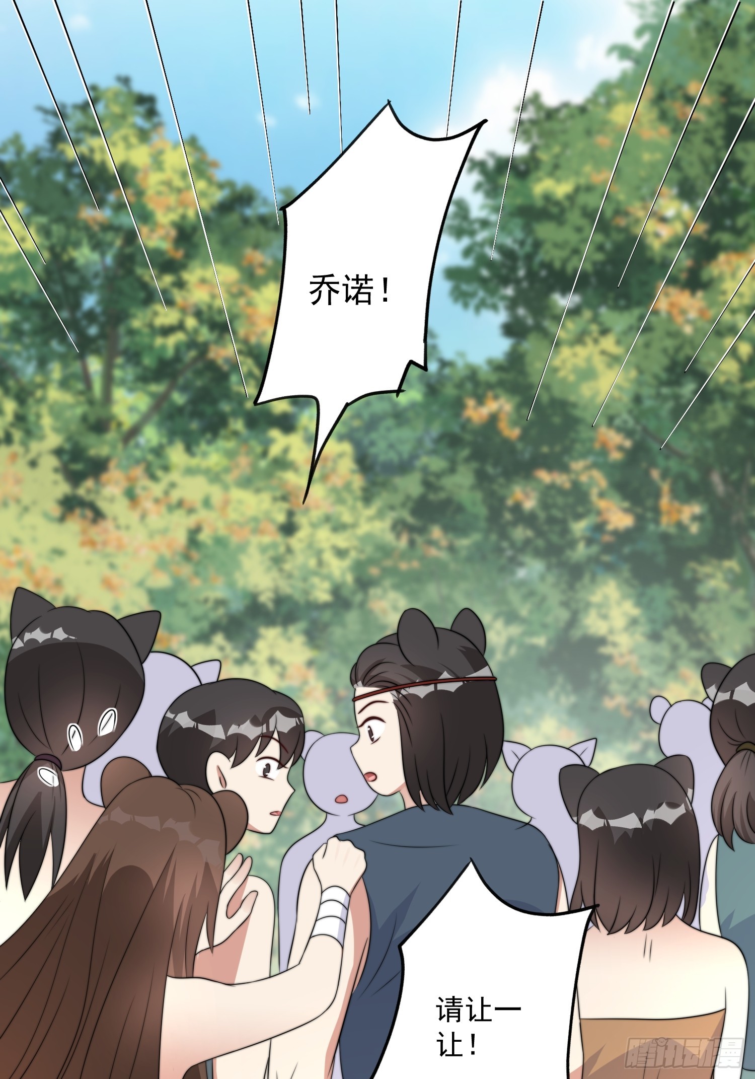 79话 黑狼的报复2